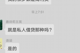 阳春如何避免债务纠纷？专业追讨公司教您应对之策