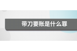 阳春专业要账公司如何查找老赖？